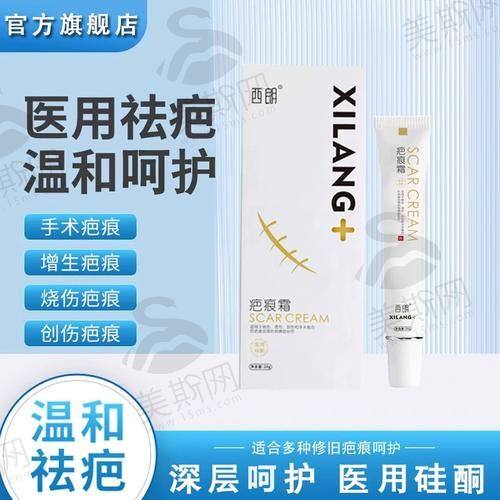 成都疤研疤痕医院技术怎么样