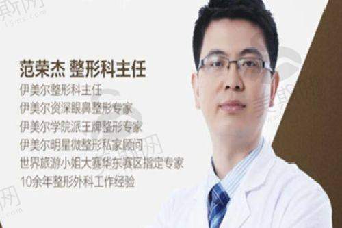 鼻部整形项目