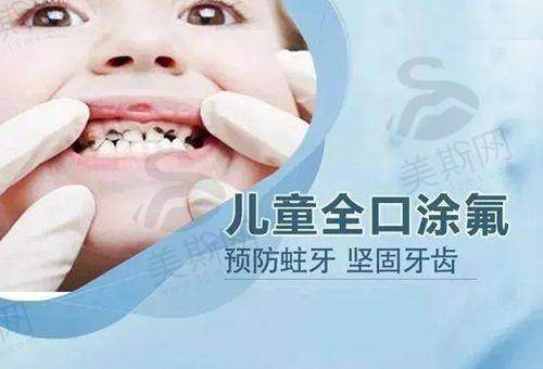 甘肃临夏益康口腔