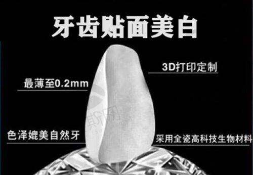 甘肃临夏市爱牙口腔