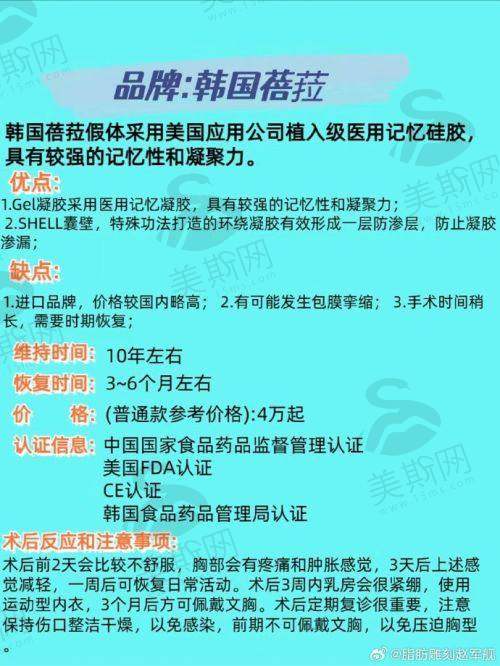 少女针伊妍仕核心工艺技术