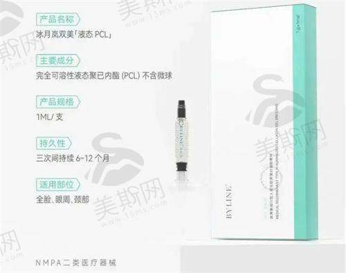 沈阳百嘉丽整形怎么样