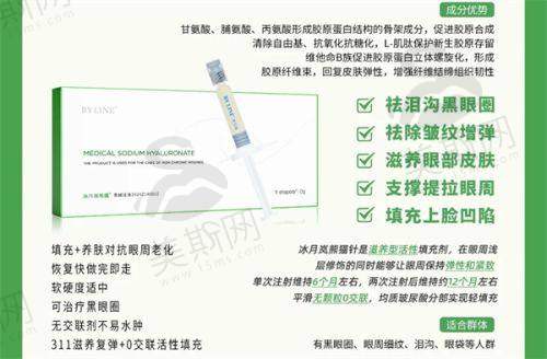 沈阳百嘉丽隆鼻谁做的好