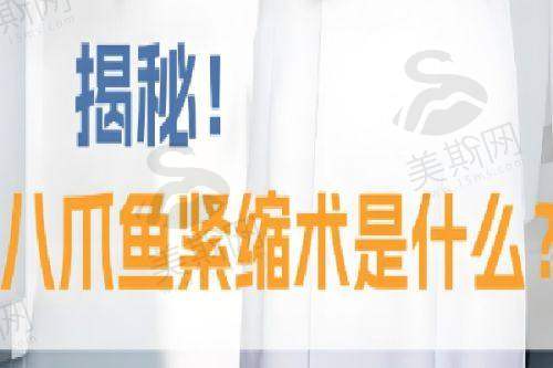 东南大学附属中大医院整形美容科