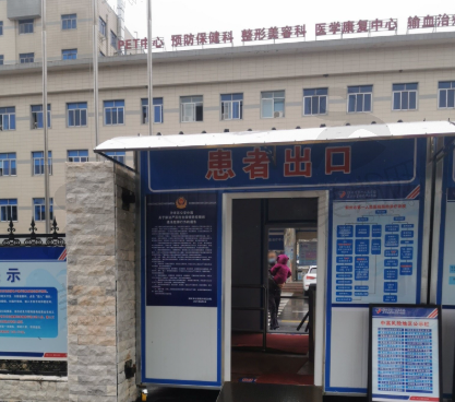 荆州市第一人民医院总院整形美容科