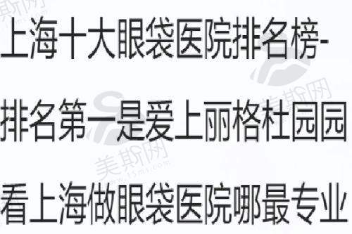 卜双燕医生与华 西卿勇审美对比