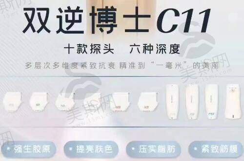 重庆长城骨科医院是国有的吗?