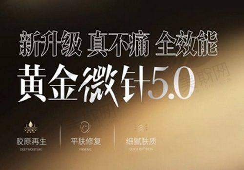 盐城艺植植发诊所价格表