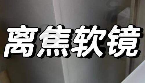 金岚副主医师预约挂号