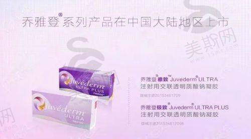成都美茵医疗美容医院诊疗项目