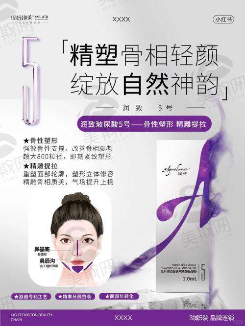 杭州艺星整形价格表大揭秘：双眼皮4556+隆鼻6509+隆胸18410+，这家医院到底正不正规？