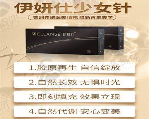 金岚副主医师坐诊医院——重庆美仑美奂整形美容医院