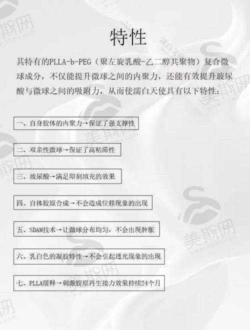 D&A皮肤科医院地址电话