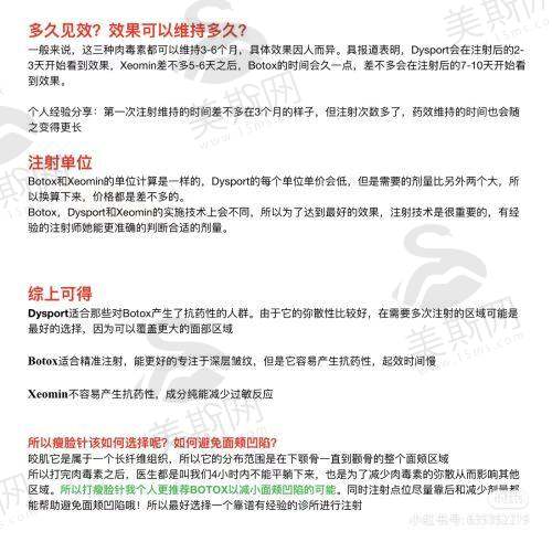 广州曙光谁做鼻子好？了解广州曙光医美医院医生、做鼻效果及医院地址等信息！