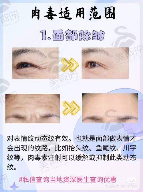 南宁帕拉美整形医院诊疗项目