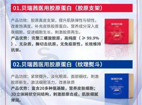 长春娅秘珠医疗美医院特色技术