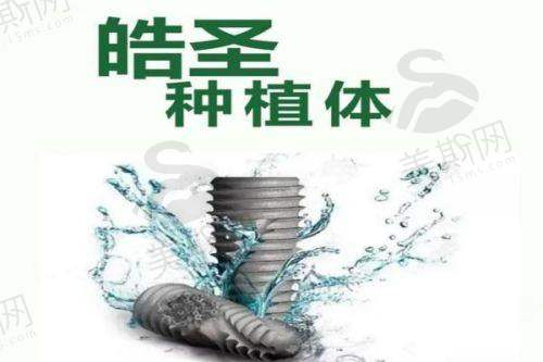 嘉兴平湖爱尚口腔：温馨环境，贴心服务