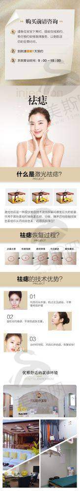 马梅生是哪一个医院的?揭秘马梅生资料、技术水平及在北京清木做面部吸脂价格3万起