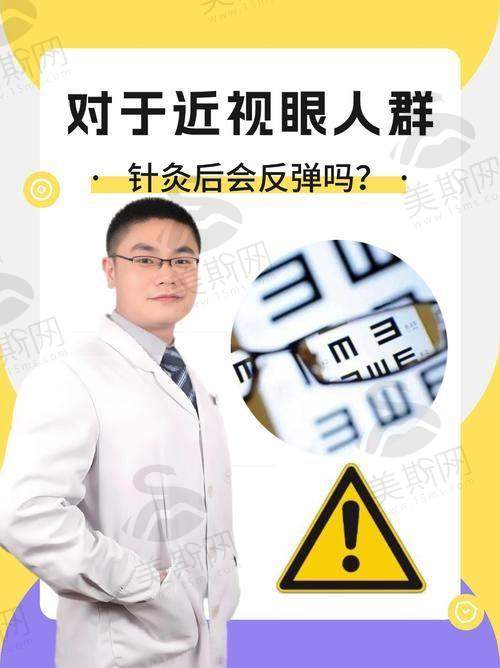 贵州省人民医院眼科地址电话