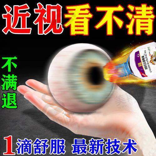 贵州省人民医院眼科正规靠谱吗？