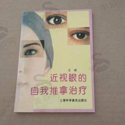 贵州省人民医院眼科口碑如何