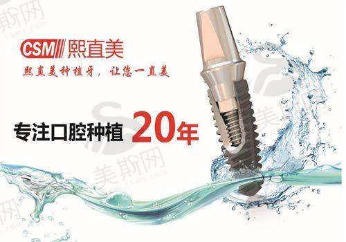 大众口腔2025年正规性总结与预约引导