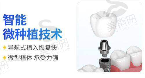 苏州口腔医院(苏站路总院)真实评价：患者口碑与避坑指南