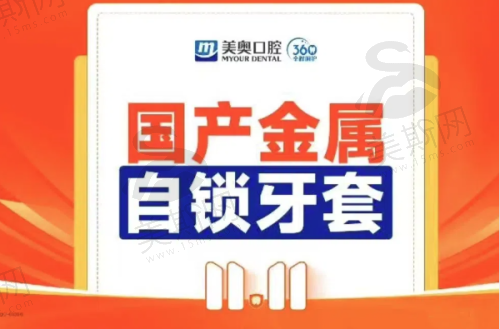 延庆种植服务中 心之北京三十二贝口腔(天润店)