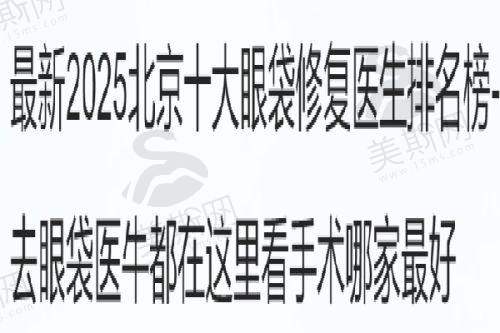 深圳大学总医院整形科医疗水平究竟多高