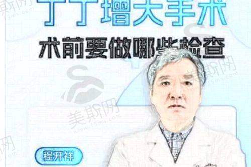 “有没有隐藏收费?”