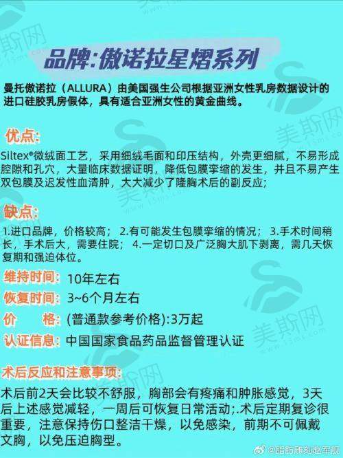避坑必看:选疤痕医院的5个“灵魂拷问”