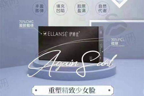 第5名:上海海华医院疤痕科