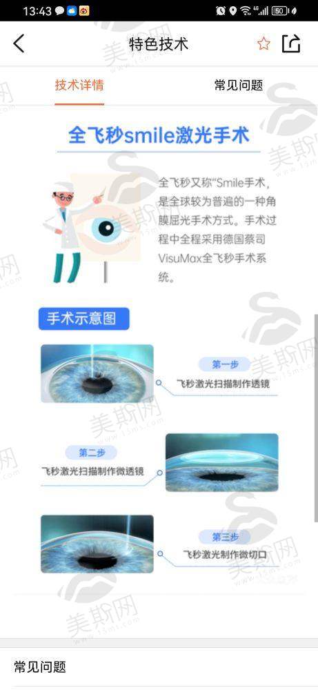 陆 军军 医 大学西 南医院眼科地址与电话