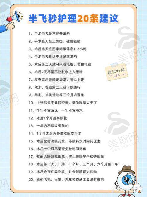 昆明红十字会眼科医院就诊全流程避坑指南