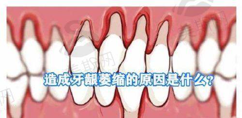美学修复医生