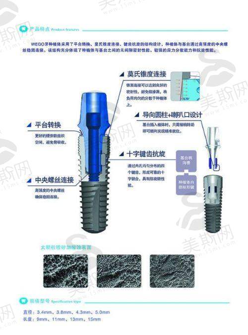 其他常见牙齿诊疗项目价格