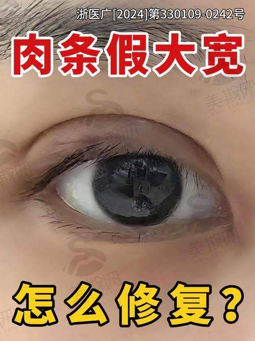 韩国欧佩拉opera整形医院地址电话
