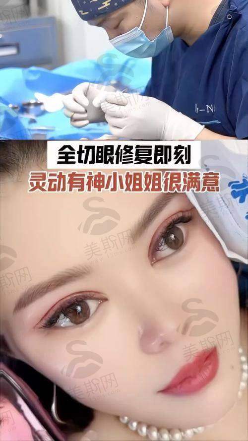 韩国世美semi整形外科医院特色技术