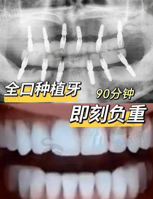 安徽芜湖伊莱美口腔医院地址电话