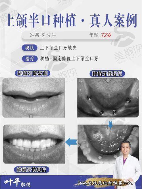 武汉正璞医疗美容口腔门诊部地址电话