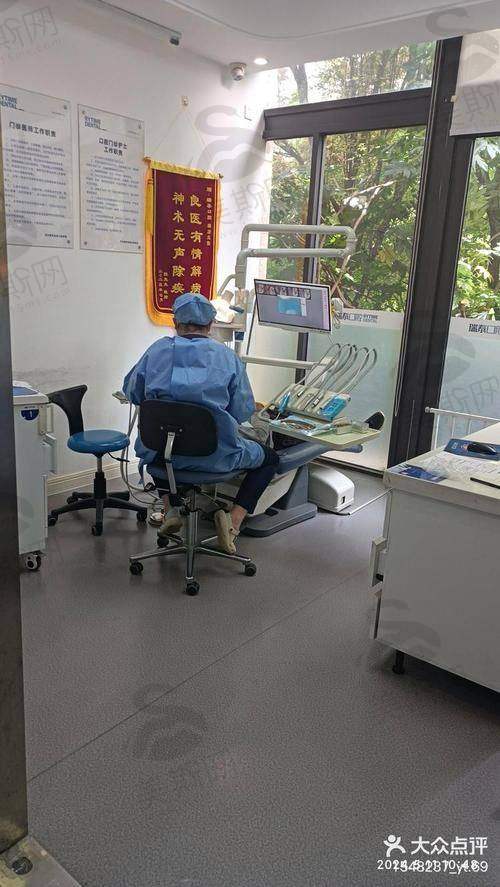 陕西汉中小虎牙口腔门诊部预约挂号