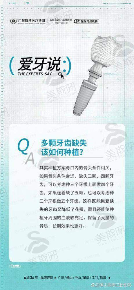 珠海九龙口腔医院怎么样?