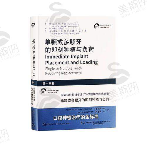 保定优戈正立口腔门诊特色技术