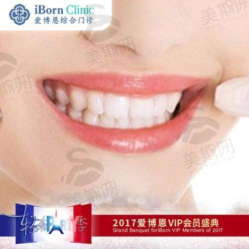 保定优戈正立口腔门诊是国有的吗?