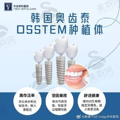 自锁托槽矫正技术