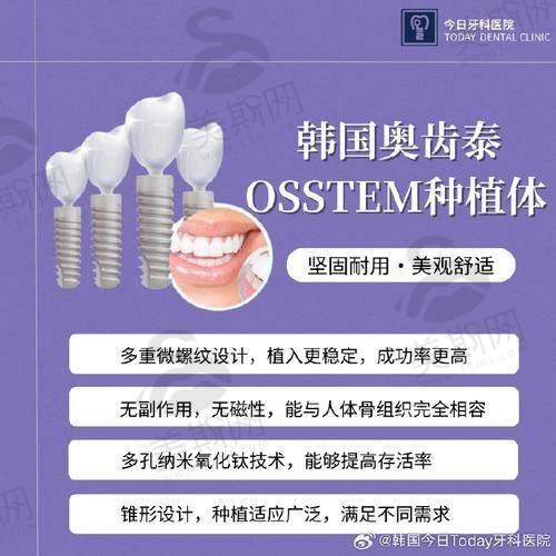 天津常乐口腔医院诊疗项目
