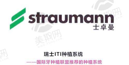 行业地位：技术领跑+价格透明，树立私立口腔新标杆
