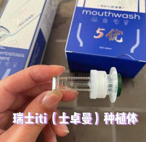 青海西宁中诺口腔医院口碑如何