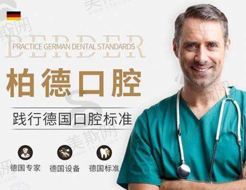 安徽合肥贝杰口腔医院口碑如何