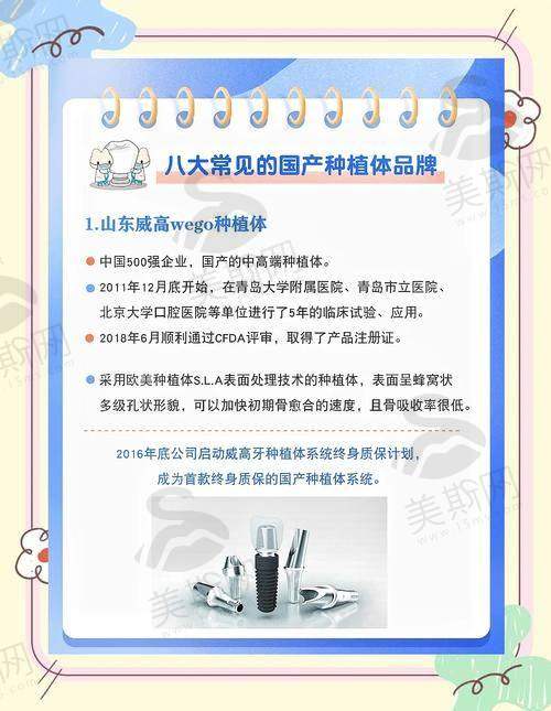 黑龙江牡丹江张月鹏口腔医院怎么样?